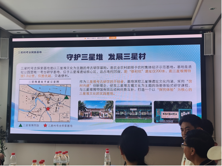 古蜀文脉赋能乡村振兴 多方共探农文旅融合新路径 21d38aa87a13cea5b089fbc7956d245f