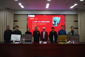 赓续古蜀文脉 聚力再启新程——广汉市三星堆古蜀文化研究协会成功换届 45d5d977ffdc5ebe3974e8cefe283837