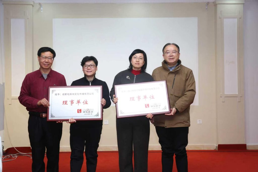 传承古蜀文明 共赴新春之约——广汉市三星堆古蜀文化研究协会2026迎新年会圆满举行 47e7cbfe348b28cbf78d040725627fe5