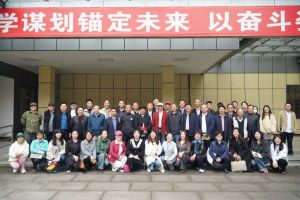 赓续古蜀文脉 聚力再启新程——广汉市三星堆古蜀文化研究协会成功换届 83569811c68784c2882d135b958aa43c