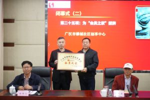 赓续古蜀文脉 聚力再启新程——广汉市三星堆古蜀文化研究协会成功换届 a390cc46225848224caafe2c2fa5a485
