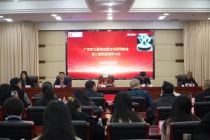 赓续古蜀文脉 聚力再启新程——广汉市三星堆古蜀文化研究协会成功换届 fa724f40d25cdcaafc62ea9785010ed4